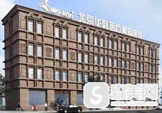 北京华韩医疗美容医院朴相根医生乳房下垂手术怎么样?