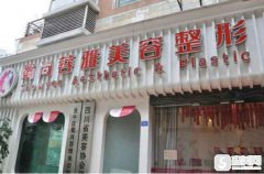 隆胸去哪里?成都蓉雅美容医院就行!隆胸案例分享,附隆胸对比图