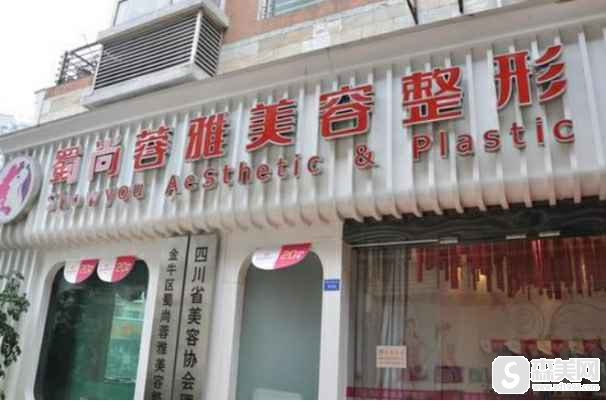 隆胸去哪里?成都蓉雅美容医院就行!隆胸案例分享,附隆胸对比图