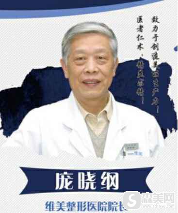 北京积水潭医院整形科怎么样?医生技术高吗?_案例_庞晓纲医生_双眼皮对比图