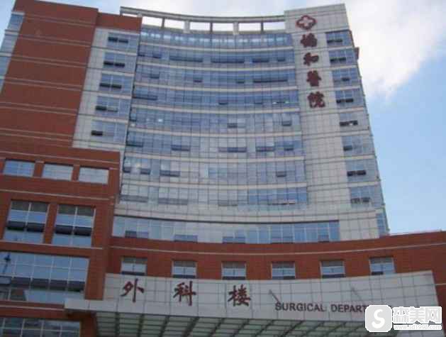 福建医科大学附属协和医院的口碑怎么样?_医院简介_周亚宽副主任_擅长项目案例