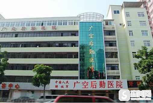 广空后勤整形医院的复合彩光嫩肤怎么样?附术后果图,推荐医生