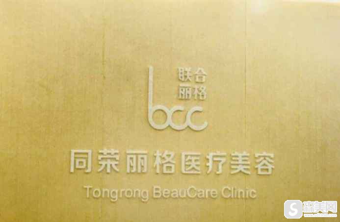 杭州同同荣丽格做的双眼皮,与我的小眼,彻底说再见!附双眼皮案例前后对比图