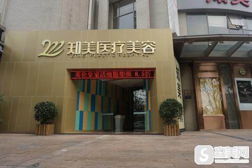 别惊讶!东莞知美整形医院的双眼皮，做完颜值就翻番了！附术后果图片