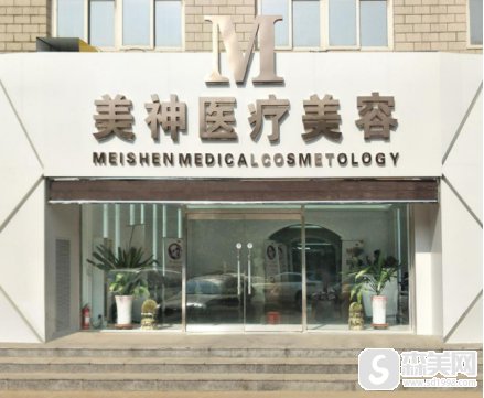 想成女神?请来沧州美神!美神医疗隆胸案例分享!附术后果图