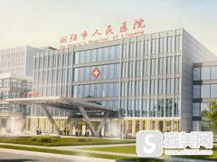 浏阳人民医院整形外科怎么样?该院进行的玻尿酸注射是真的吗?