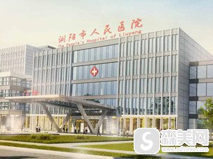 浏阳人民医院整形外科怎么样?该院进行的玻尿酸注射是真的吗?