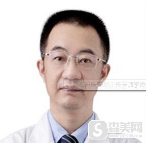 深圳希思整形医院李俊医生做自体脂肪隆胸怎么样?附果图浏览