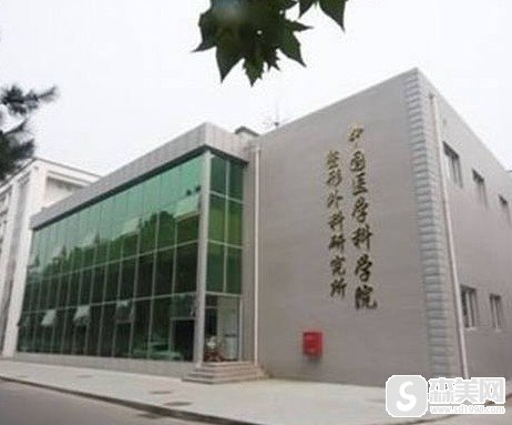 北京八大处医院打注射瘦肩!医院信息,附案例果图