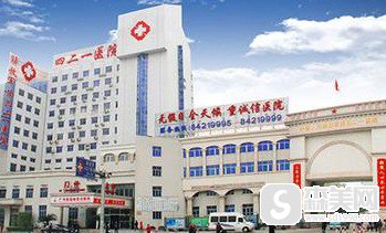 中国人民解放军第421医院刘春利医生牙周治疗果!医院信息