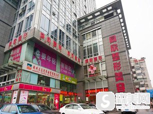 杭州同欣整形美容医院怎么样?有着怎样的技术和经营理念?