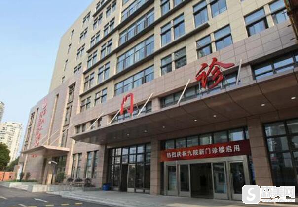 上海第九人民医院魏皎医生隆鼻做的好不好?医院信息,术后果怎么样!