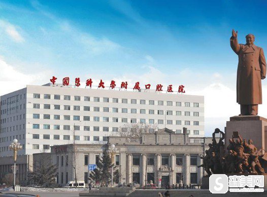 中国医科大学口腔医院卢利医生牙齿矫正术后果对比！医院信息