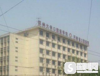 河南省郑州大学口腔医院刘一鸣医生很有！医院信息,附矫正牙齿果图对比