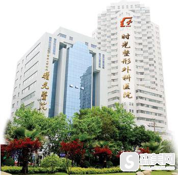 上海时光医院做吸脂手术果怎么样?医院信息,附术后果图浏览