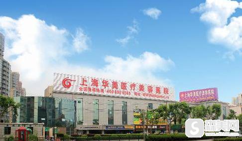 上海华美医疗美容医院隆鼻果和大家分享一下!医生信息,术后对比图