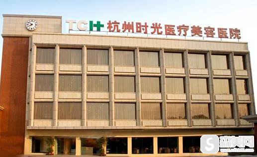 杭州时光整形医院双眼皮手术案例分享！医院信息,提供术后果图浏览