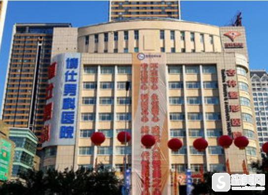 沈阳杏林整形外科医院是公立还是私立医院?医生信息,附双眼皮术后对比图