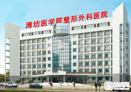 潍坊医学院整形外科医院做隆鼻果好不好？医生信息,分享术后对比图