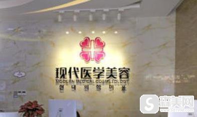 广州现代医院正规吗?医生资质如何/案例展示