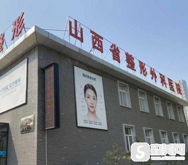 在山西省整形外科医院做的超声提拉 术后反馈附前后对比图
