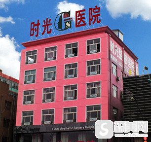 太原时光整形医院的整体介绍,医生实力和设备实力怎么样?