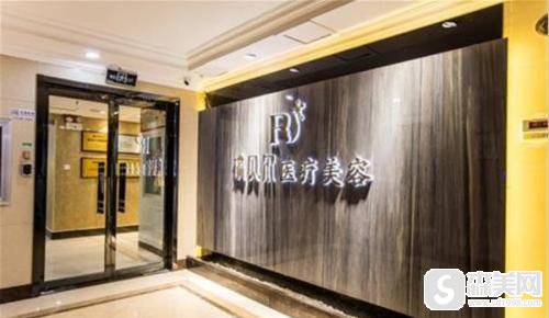 石家庄瑞贝尔医疗美容医院怎么样?专家信息,附双眼皮案例