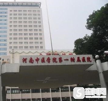河南中医药大学第一附属医院好不好?做的隆鼻手术让我有哪些改变?