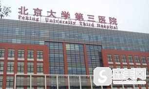 北京大学第三医院的整形美容科怎么样?做完双眼皮手术我的颜值提升了好几个档次