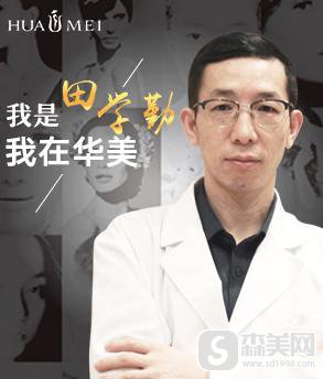 汕头华美医疗整形医院怎么样?附双眼皮案例分享