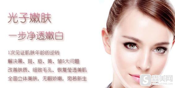 光子嫩肤的原理是什么？附光子嫩肤案例分享