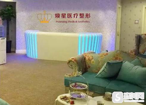 北京焕星医疗整形医院割双眼皮怎么样？附双眼皮案例分享