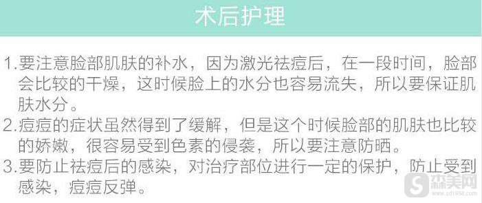 彩光祛斑果怎么样?价格贵不贵?附彩光祛斑案例分享+祛斑前后果对比图