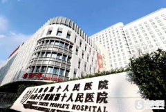 上海市第十人民医院整形科隆胸手术果怎么样?附隆胸前后果对比图