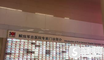 中国人民解放军总医院面部填充案例,附70天恢复详情