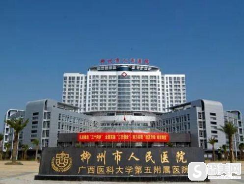 柳州人民医院怎么样?光子嫩肤的果怎么样?附案例分享+前后果对比图