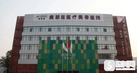 石家庄美联臣怎么样?牙齿美白果如何?附牙齿美白案例+美白前后果对比图