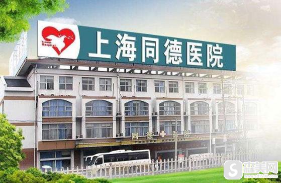 上海青浦同德医院怎么样?激光祛痘果好嘛?附前后果对比图