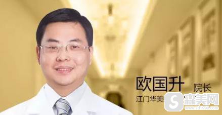 江门华美医疗美容院做的双眼皮怎么样？口碑情况+专家介绍+双眼皮案例！
