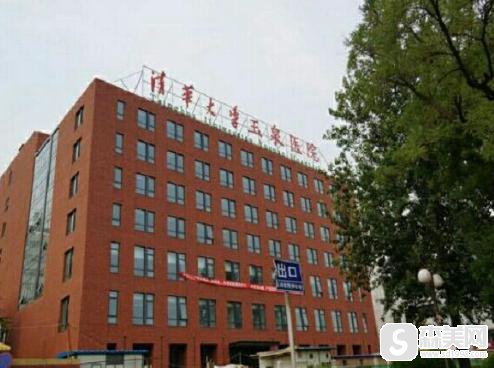 清华大学玉泉医院整形外科怎么样？医院口碑如何_专家案例前后对比！