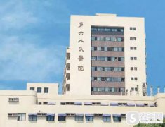 上海市第六人民医院整形外科怎么样？医院信息曝光_内附专家案例！