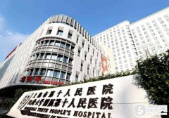 上海市第十人民医院整形美容科怎么样？口碑好吗？附双眼皮案例分享！