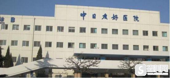 中日友好医院整形外科怎么样?口碑介绍+专家信息介绍+双眼皮案例分享!