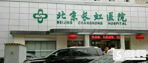 北京长虹医院口碑怎么样?双眼皮果好不好,附双眼皮案例前后果图