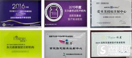 侯亚杰双眼皮失败修复怎么样?个人简介/任职医院信息/双眼皮修复案例