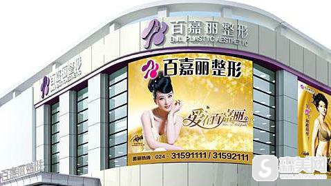 侯亚杰双眼皮失败修复怎么样?个人简介/任职医院信息/双眼皮修复案例