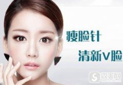 注射瘦脸的价位是多少?附注射瘦脸案例分享+注射瘦脸术后果图