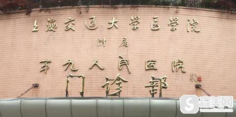 上海九院整形鼻子那个医生好？隆鼻医生排行榜一览&隆鼻价格表