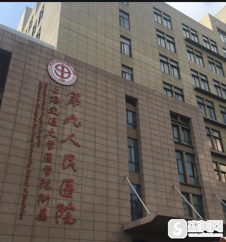 刘菲整形医生怎么样？附上海九院医院介绍及刘菲医生双眼皮案例