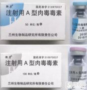 价格？附价格表+注射案例前后果图